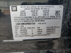 2023 Buick Envision Preferred Black vin: LRBFZMR44PD061544