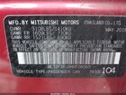 2017 Mitsubishi Mirage G4 Es Red vin: ML32F3FJ9HHF08060