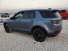 2023 Land Rover Discovery Sport S Угольный vin: SALCJ2FX0PH325262