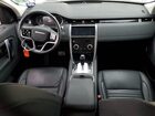 2023 Land Rover Discovery Sport S Угольный vin: SALCJ2FX0PH325262