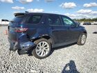 2023 Land Rover Discovery Sport S Black vin: SALCJ2FX6PH324245