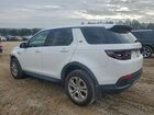 2021 Land Rover Discovery Sport S White vin: SALCJ2FX7MH882939