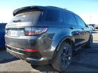 2021 Land Rover Discovery Sport Se R-dynamic Gray vin: SALCL2FX0MH904953
