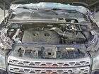 2016 Land Rover Discovery Sport Se Blue vin: SALCP2BG0GH579381
