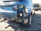 2019 Land Rover Discovery Sport Hse/landmark Edition Серый vin: SALCR2FX9KH826037