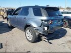 2019 Land Rover Discovery Sport Hse/landmark Edition Серый vin: SALCR2FX9KH826037