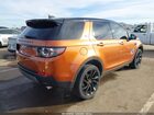 2019 Land Rover Discovery Sport Hse Lux Оранжевый vin: SALCT2FX1KH787817