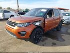 2019 Land Rover Discovery Sport Hse Lux Оранжевый vin: SALCT2FX1KH787817