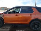 2019 Land Rover Discovery Sport Hse Lux Оранжевый vin: SALCT2FX1KH787817