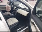 2023 Land Rover Discovery Sport S R-dynamic White vin: SALCT2FX6PH322179