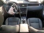 2018 Land Rover Discovery Sport Hse Luxury Серый vin: SALCT2SX7JH749559