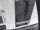 2021 Land Rover Range Rover Westminster White vin: SALGS2RU2MA421589