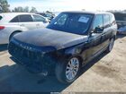 2020 Land Rover Range Rover Hse Dark Blue vin: SALGS2RU8LA403337