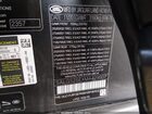 2021 Land Rover Range Rover P525 Westminster Black vin: SALGS2SEXMA429507