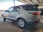 2025 Land Rover Discovery S Gray vin: SALRJ2FX8S2504042