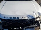 2022 Land Rover Discovery Hse R-dynamic Белый vin: SALRM4EU2N2459579