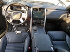 2022 Land Rover Discovery S R-dynamic Белый vin: SALRT4EU9N2462126