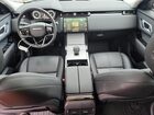 2024 Land Rover Range Rover Velar S White vin: SALYJ2EX3RA390853