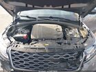 2020 Land Rover Range Rover Velar P250 R-dynamic S Gray vin: SALYK2EX6LA257864
