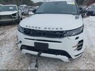 2023 Land Rover Range Rover Evoque R-dynamic S White vin: SALZT2FX4PH208238