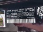2023 Mercedes-benz E 450   Burgundy vin: W1K1K5JB3PF207751