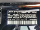 2021 Mercedes-benz A 220 4matic Черный vin: W1K3G4FB2MJ264237