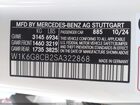 2025 Mercedes-benz Amg S 63 E 4matic White vin: W1K6G8CB2SA322868 2025 Mercedes-benz Amg S 63 E 4matic White vin: W1K6G8CB2SA322868