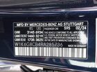2024 Mercedes-benz Amg S 63 E 4matic Dark Blue vin: W1K6G8CB4RA285736