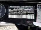 2021 Mercedes-benz Amg Gt 63 S Black vin: W1K7X8KB8MA041103