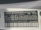 2022 Mercedes-benz Eqs Sedan 580 4matic White vin: W1KCG4EB5NA001839 2022 Mercedes-benz Eqs Sedan 580 4matic White vin: W1KCG4EB5NA001839