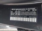 2023 Mercedes-benz E 350   Черный vin: W1KZF8DB0PB101365