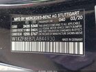 2020 Mercedes-benz E 350 4matic Черный vin: W1KZF8EB7LA844930