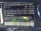 2021 Mercedes-benz Amg Glc 43 4matic Черный vin: W1N0G6EBXMF992006