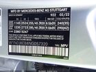 2022 Mercedes-benz Glc Glc 300 Серебряный vin: W1N0J8EB8NG057320