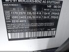 2025 Mercedes-benz Glb 250   Белый vin: W1N4M4GB2SW401787