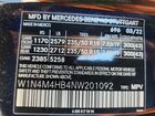 2022 Mercedes-benz Glb 250 4matic Black vin: W1N4M4HB4NW201092