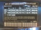 2021 Mercedes-benz Gla 250 4matic Синий vin: W1N4N4HBXMJ186977