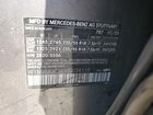 2023 Mercedes-benz Eqb 250+ Серый vin: W1N9M0CB0PN034115