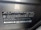 2024 Mercedes-benz Eqb 250+ Серый vin: W1N9M0CB7RN090765