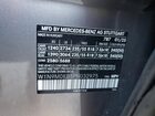 2023 Mercedes-benz Eqb 300 4matic Серый vin: W1N9M0KB5PN032975