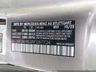 2024 Mercedes-benz Glc 300 4matic Coupe Бежевый vin: W1NKJ4HB3RF097734
