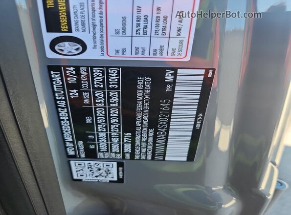W1NWM0AB4SX021645 2025 MERCEDES-BENZ G-CLASS Серый Вид подкапотного пространства