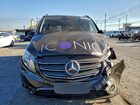 2023 Mercedes-benz Metris Черный vin: W1WV0FEY3P4337857