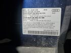 2020 Audi Q5 Premium Blue vin: WA1ANAFY8L2117563