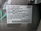 2025 Audi Q7 Premium Серый vin: WA1AVBF71SD005283