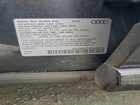 2023 Audi Sq5 Premium Plus Серый vin: WA1B4AFY4P2036346