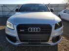 2017 Audi Sq5 Premium Plus Silver vin: WA1CCAFP7HA062283