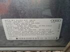 2016 Audi Sq5 Premium Plus Gray vin: WA1CCAFP9GA037111