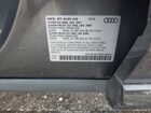 2024 Audi Q5 Premium Plus 55 Tfsi E S Line Quattro S Tronic Gray vin: WA1E2AFY9R2139641