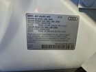 2025 Audi Q5 Premium 45 Белый vin: WA1GAAFY4S2057737